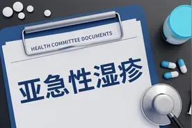 宝宝长湿疹别慌！一文搞懂原因和应对办法图片