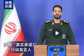 伊朗还是跪了，炸美军基地提前通知，随后接受“羞辱式”停火方案图片