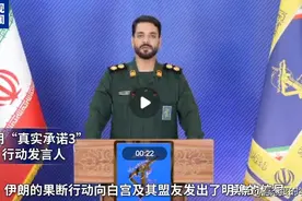 伊朗还是跪了，炸美军基地提前通知，随后接受“羞辱式”停火方案图片