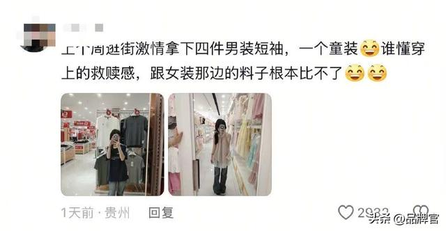 AI又闯祸！全网容不下一个“从头假到脚”的主播？网友：天选牛马