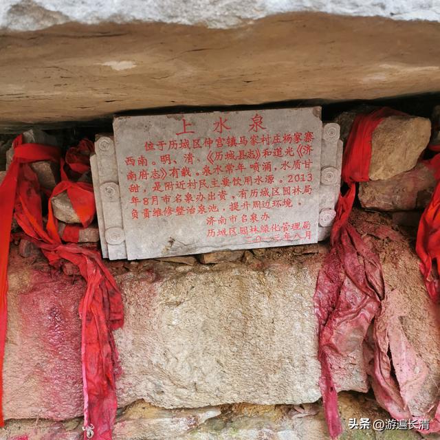 &067.探路北道沟（下）