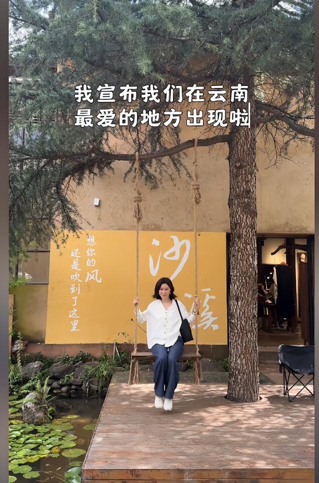 房子斌一家游大理，杨雨婷脸肿馒化严重，18岁女儿大学曝光太优秀