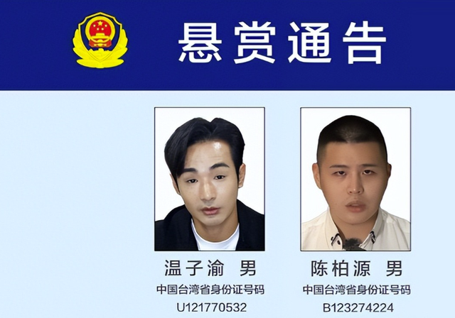 请求逮捕我，沈伯洋窜德发挑衅，不到24小时，大陆再对台独出重拳