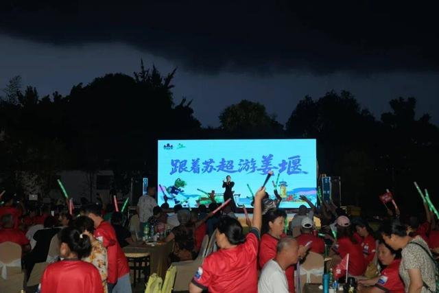 跟着苏超游姜堰，车友畅享“体育+旅游”别样周末