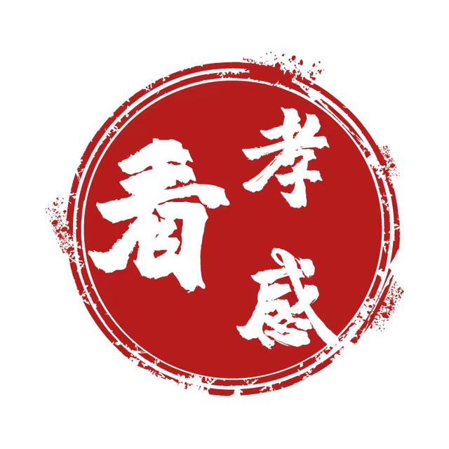 事关骑行！孝感发布倡议→