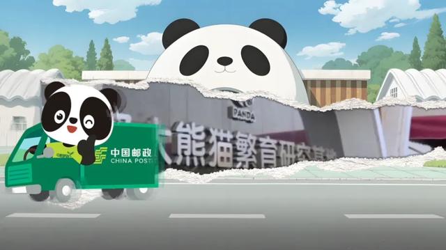 熊猫邮局“耍”出新花样!