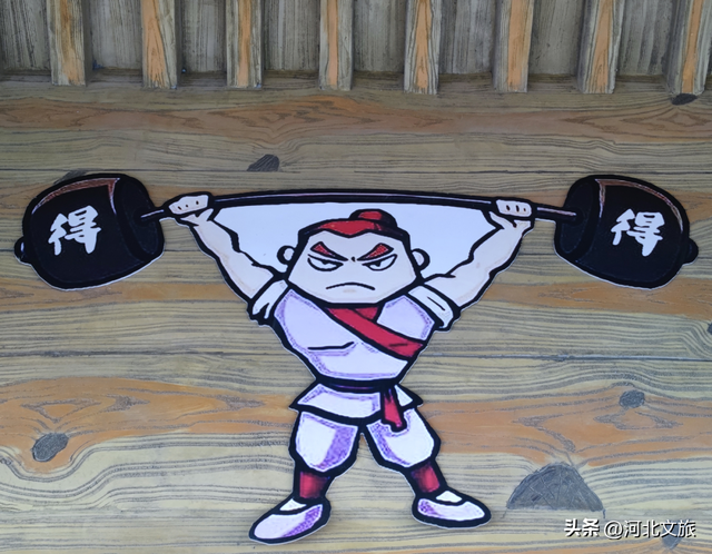 来肥乡丛台酒苑，开启成语探秘之旅吧~