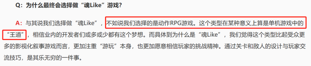 黑神话之后，这些国产单机好像都长得差不多？