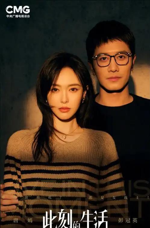 婚变传闻不到2月	，42岁唐嫣高调官宣喜讯，罗晋的近况却让人唏嘘