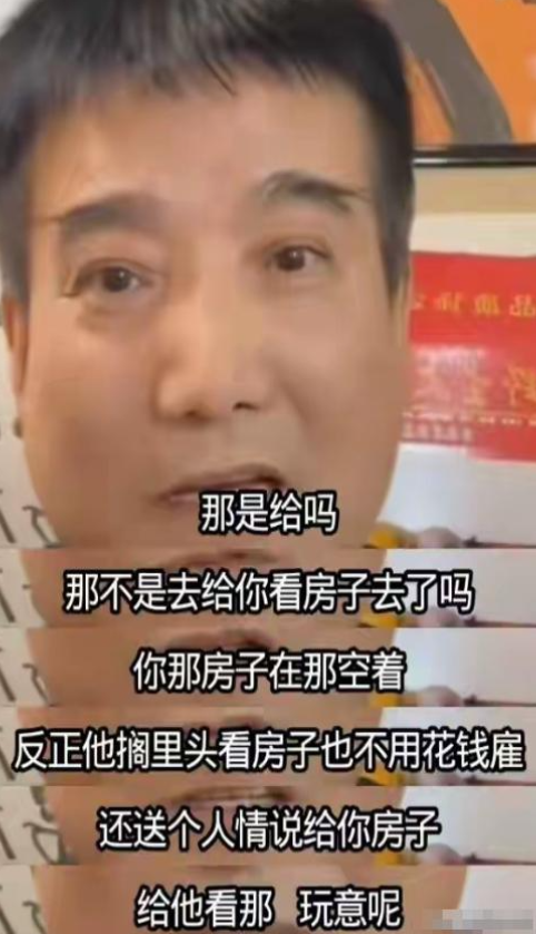 闫学晶再迎噩耗！被实名举报偷税	，何庆魁儿子被扒，赵本山心凉了