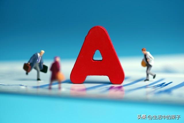 A股：大家要做好心理准备了，下周一	，1月19日，股市或将重演历史