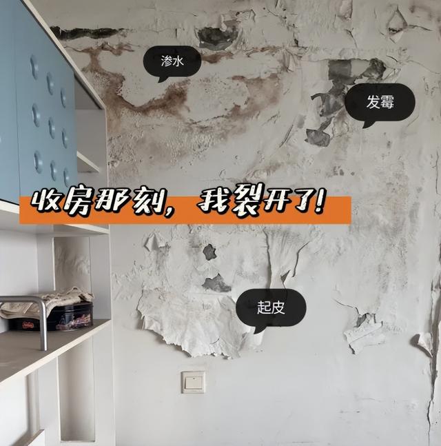 为什么边户的房子，能不买则不买！不是迷信，是这些问题太突出