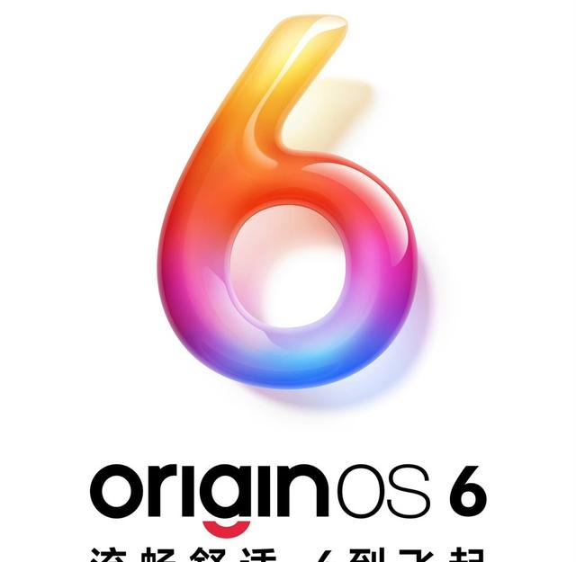 手机操作系统那点事，看看vivo能不能整个新花样出来