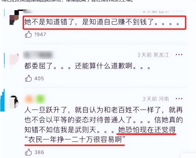 闫学晶事件愈演愈烈！一人已被刑拘，更多丑闻被扒，越来越荒唐