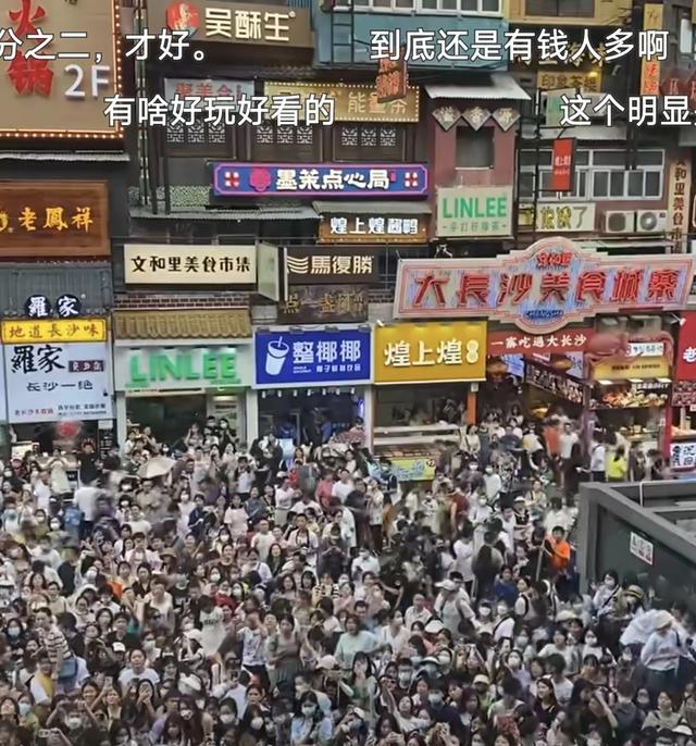 2025年双节出游热潮：一场全民参与的旅游盛宴