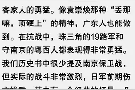 粤军兵源都来自哪些地级市？网友：无川不成军，无粤不成国！图片