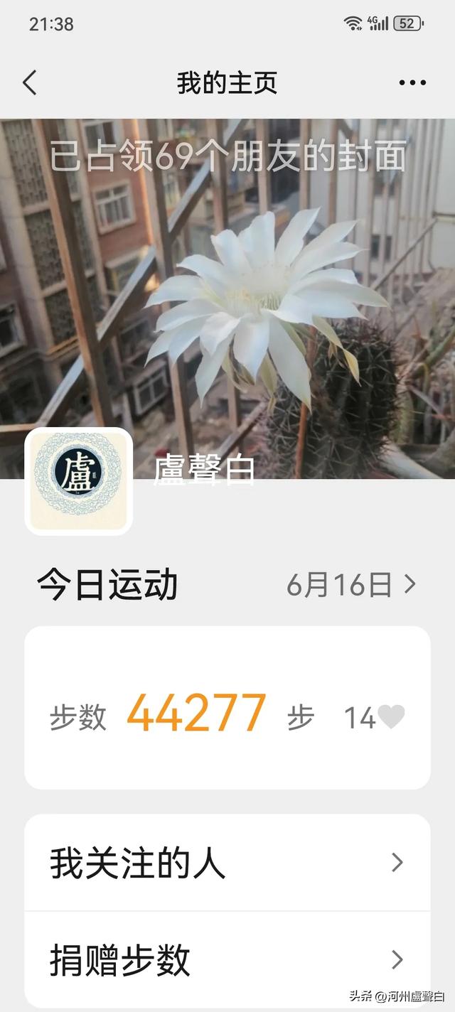 成功登顶母太子山