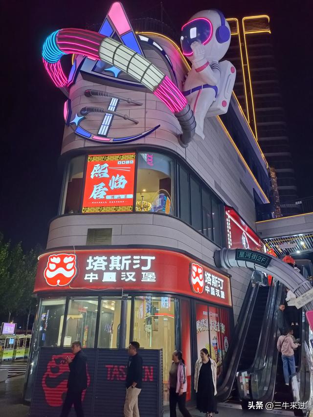 无为在歧路，国庆游淄博6