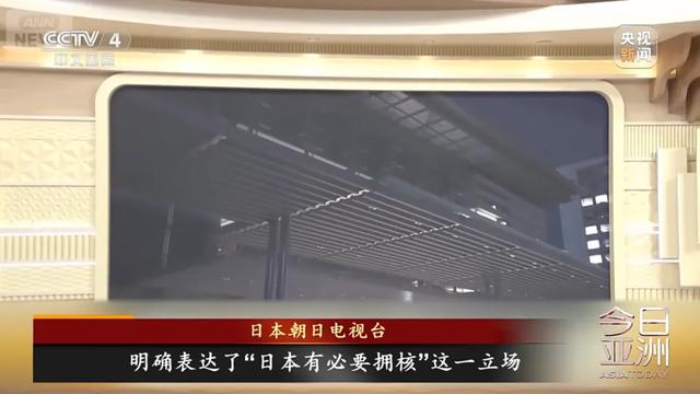 日本敢造核弹？养虎为患的美国第一个翻脸！鲁比奥的回应堪称绝杀