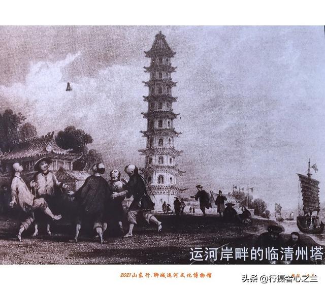 山东行游影记（287）—聊城中国运河文化博物馆（二十）