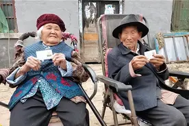 丈夫121岁，妻子117岁，河南一对老夫妻六世同堂，有什么长寿秘诀图片