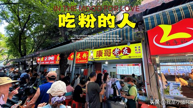 南宁周末的安北下菜市场，都是人挤人真热闹！