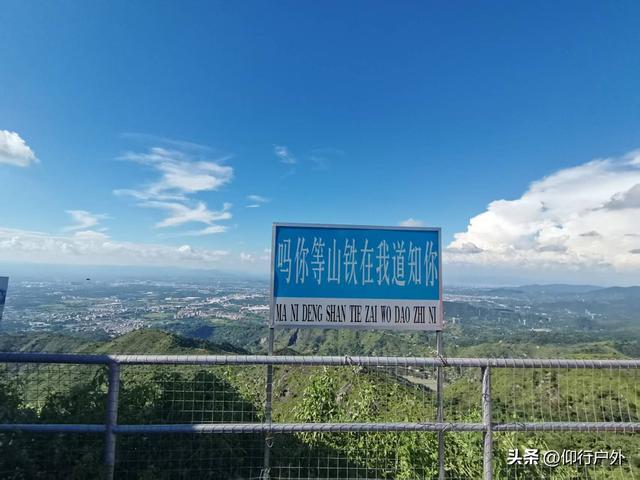 普宁一天游
