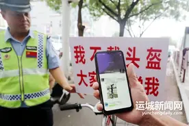 骑电动车不戴头盔？来，发个“朋友圈”再走图片