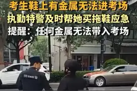 一名河南女考生因穿着短裙黑袜引发的“高考风波”图片