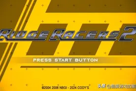 PSP 掌机经典游戏推荐-3图片