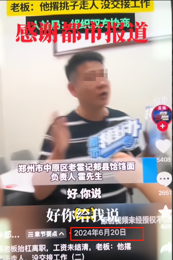 真不冤！7人续一碗面后续：老板撒谎2次，顾客晒证据实锤，是惯犯