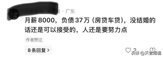现在有那么多人欠债吗？感觉身边大部分人是欠债状态！是真的吗？