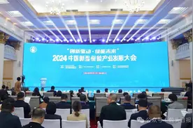 快讯 | 开幕了！又一场全国性产业盛会！就在包头→图片