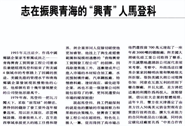 国家出手抓的3位首富，罪行太恶劣，坑惨老百姓，个个不值得原谅