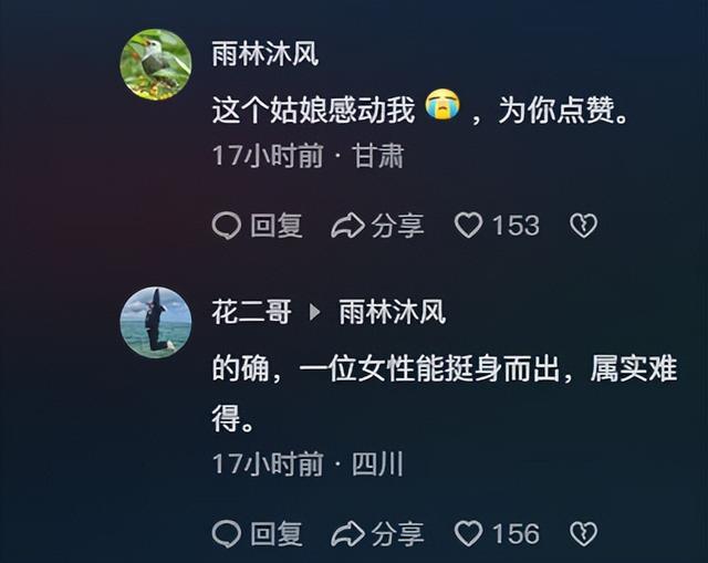 广东越野车西藏意外坠崖，藏族姑娘挺身而出，网友怒赞，文旅回应