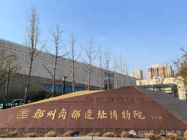 河南最值得打卡的9座博物馆清单来了！这个假期，赴一场中原文化之约！