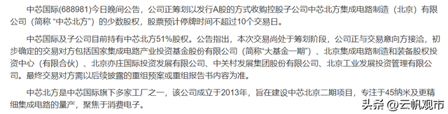 A股：刚刚，证监会大消息！四大消息突袭，如何影响下周A股表现？