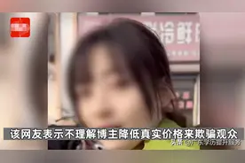 400万网红100元吃遍东北早市引网友质疑价格：真实还是夸张？图片