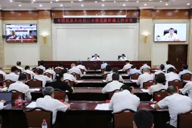 全国民委系统对口支援西藏新疆工作会议在京召开图片