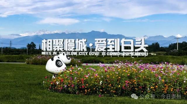 崇州银发康养游线路来啦~带上爸妈解锁！