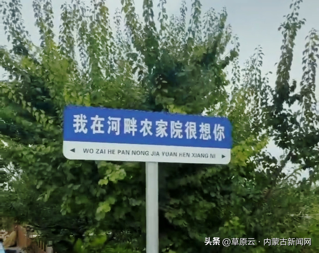 呼和浩特这6个宝藏地，开车直达，周末必冲！
