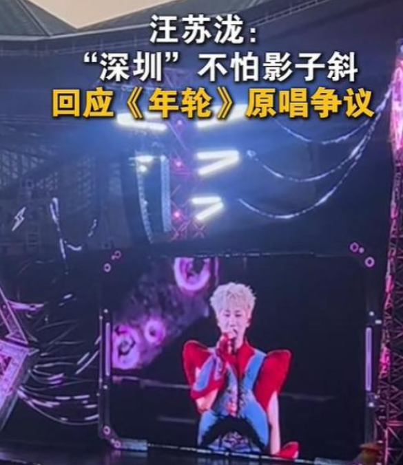 亏了里子没了面子，管不住下半身的张碧晨，被汪苏泷撕开最后体面