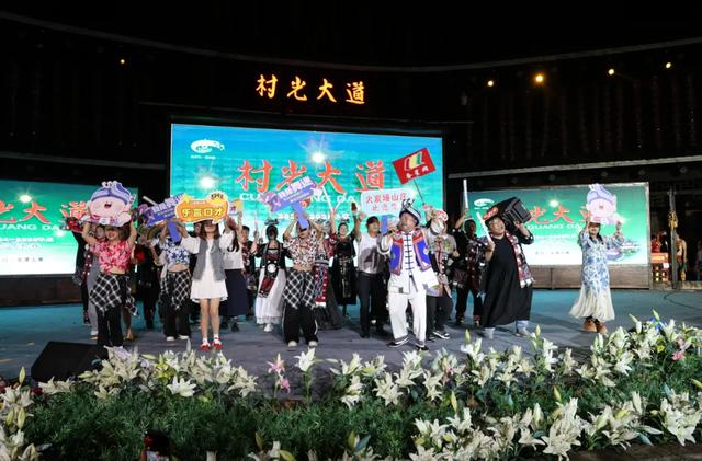 市县联动·瞰遵义丨日游古寨,夜看演出!“村光大道”很火热!