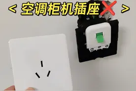 空调不用了，插头要拔吗？多亏空调师傅提醒，才知我家做错了！图片