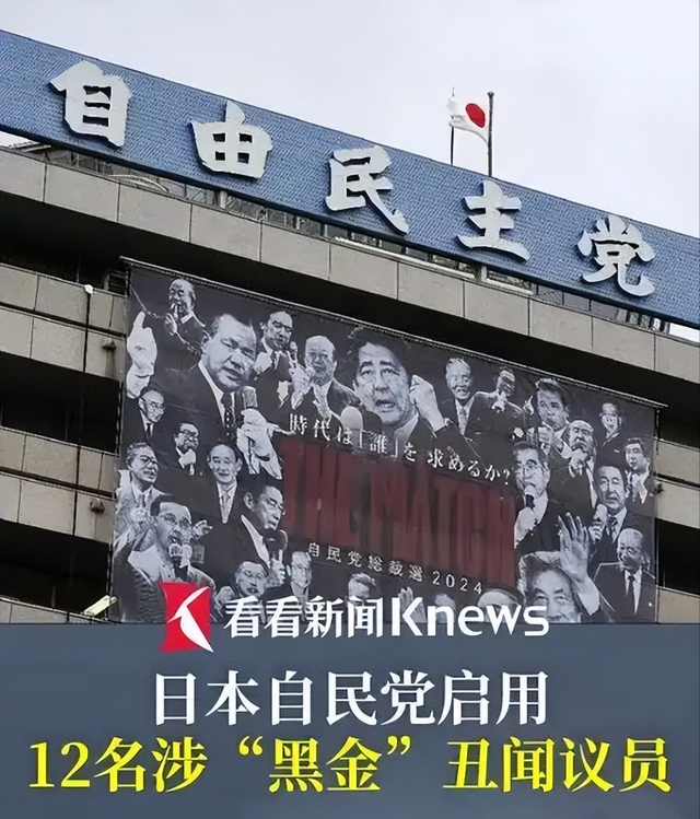 196：148，高市败选已定？日本党魁向中国示好	，东京还有大雷没爆
