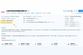 新型国产“美女机器人”来了！逼真！全球大厂都在为它疯狂砸钱图片