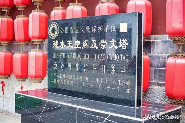 建水旅游新亮点，玉皇阁大殿，藏着不为人知的秘密