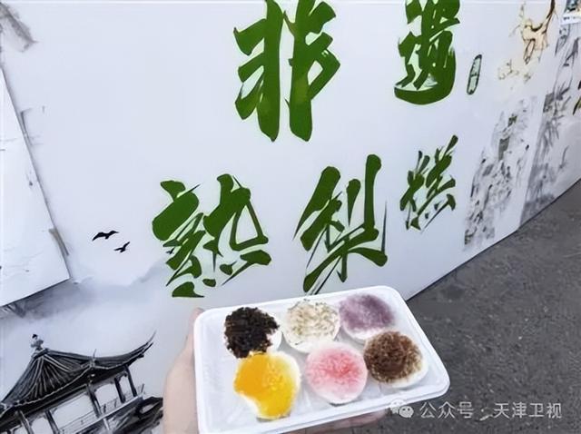 本周 来棉3创意街区吃早点 天津卫视也在这里等你