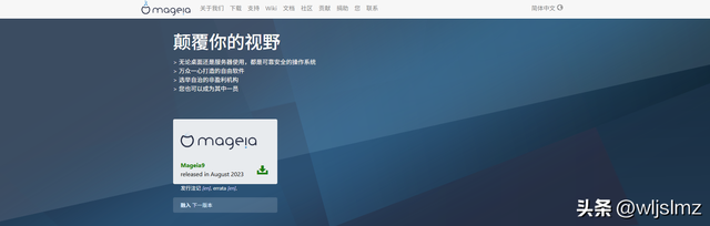 2025 年 10 个最佳 Linux 服务器发行版