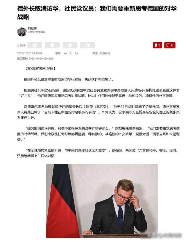 荷兰失去安世控制权，被“免职”高管照常上班，双语发函安抚客户